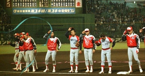 1975年7月19日】広島カープ、「赤ヘル旋風」が生まれた日｜非