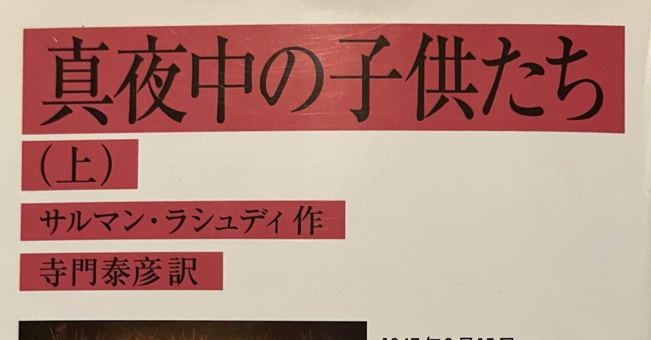ジャングルの国のアリス』レビュー｜神楽坂らせん