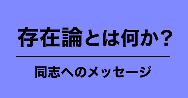 神・死・時間 新装版 エマニュアル・レヴィナス 新装版 神・死・時間
