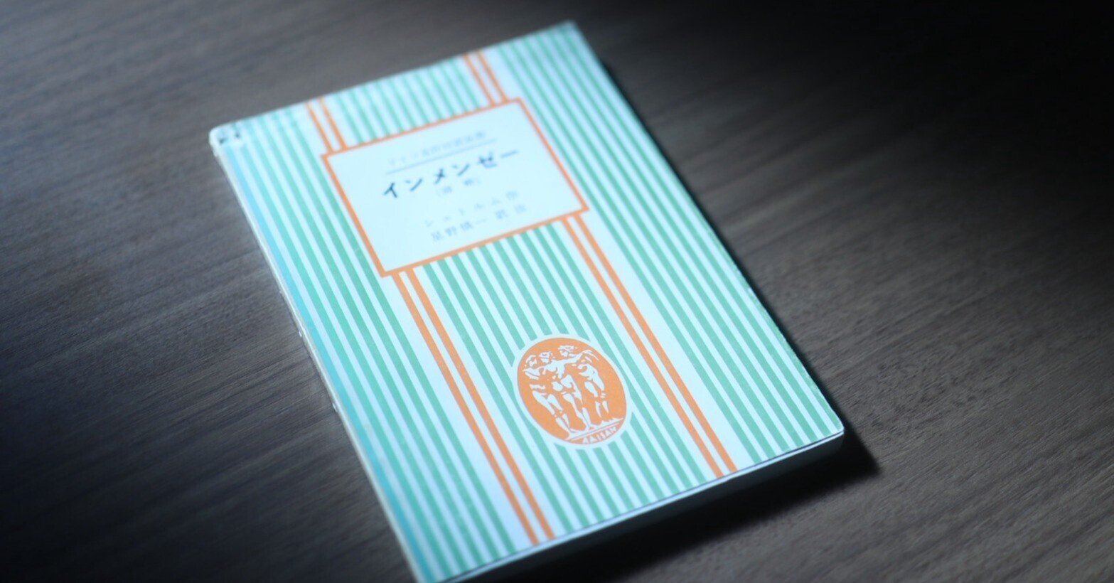 【楽譜】シューベルト 弦楽のための室内楽全集 ブライトコプフ＆ヘルテルの再印刷版 : シューベルト:室内楽全集I 〜 弦楽四重奏曲全集