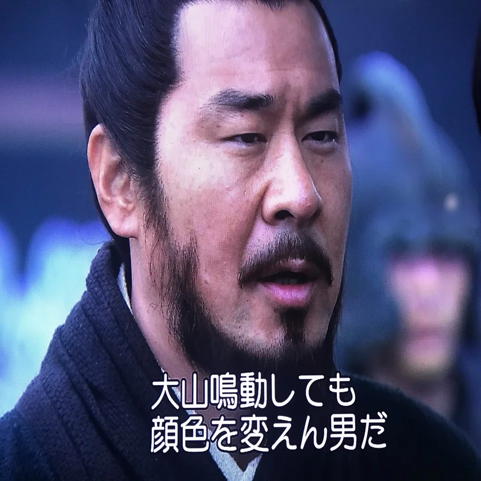 🐎三国志 Three Kingdoms ⚔第4話 「関羽、華雄を斬る」｜Violet Tabu