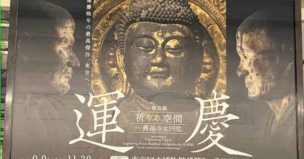 書評】途上国の人々との話し方 国際協力メタファシリテーション