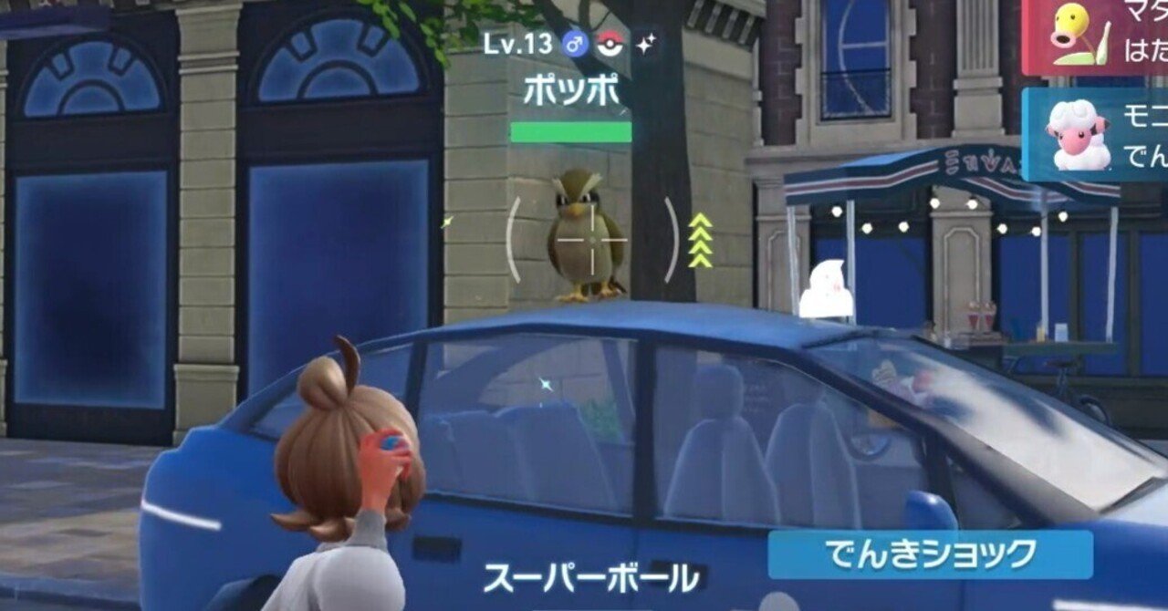 色違い白毛玉くん 色違い廃人のレジェンズZA初見配信 - YouTube