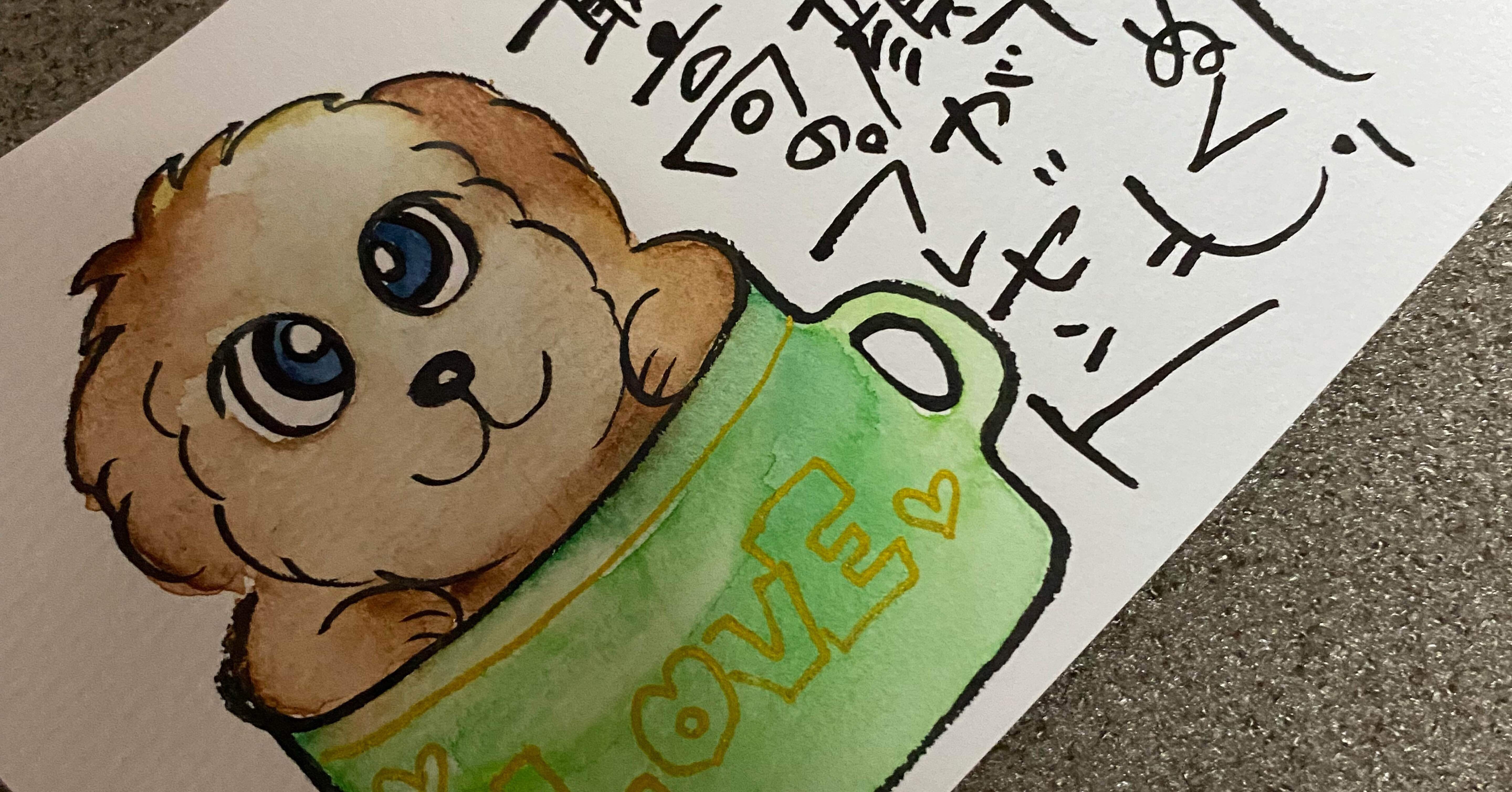 笑顔が最高のプレゼント🎁｜筆文字アーティスト 己書絵心鈴にこりん