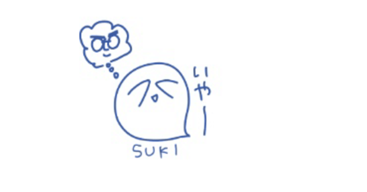 もうひとりのmgso 佐藤さん 餅 Note もうひとりのmgso 佐藤さん 餅 Note