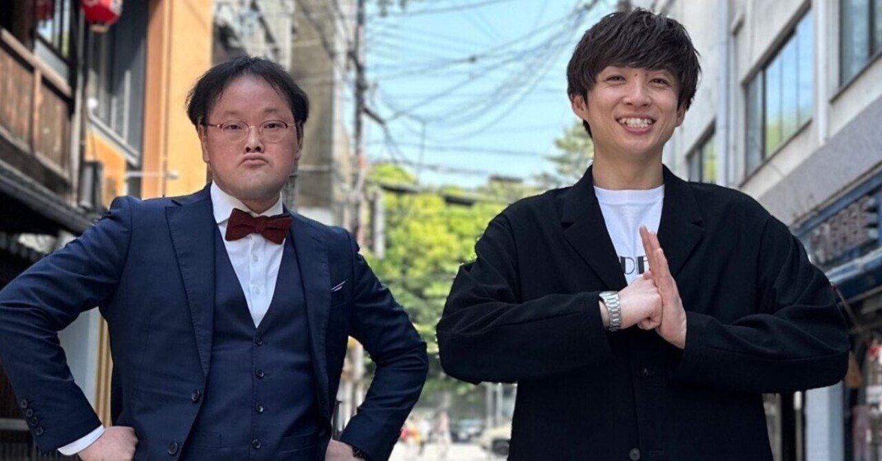 2025年10月17日(金)｜アインシュタインinfo【非公式】