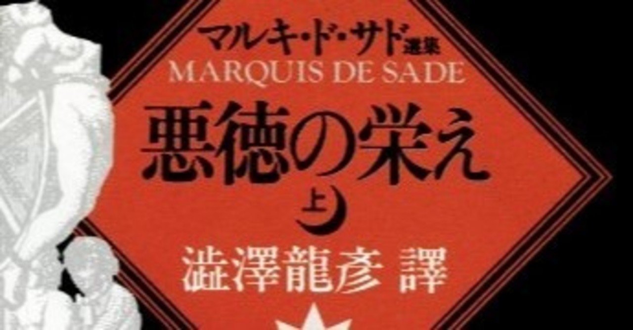 ホラー映画諸々感想 ネタバレ有 人は何を怖いと思うか ぶんげ Note
