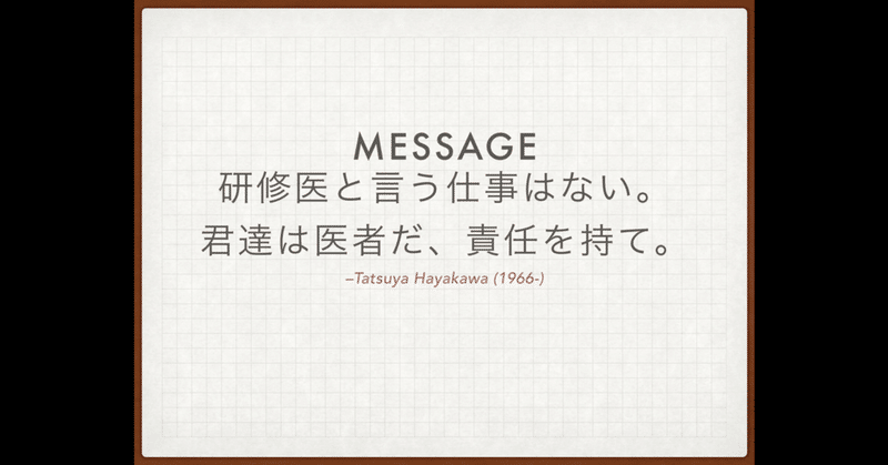 書評「誤診の解体 診断エラーに潜む認知バイアス」｜MEDSi販売部