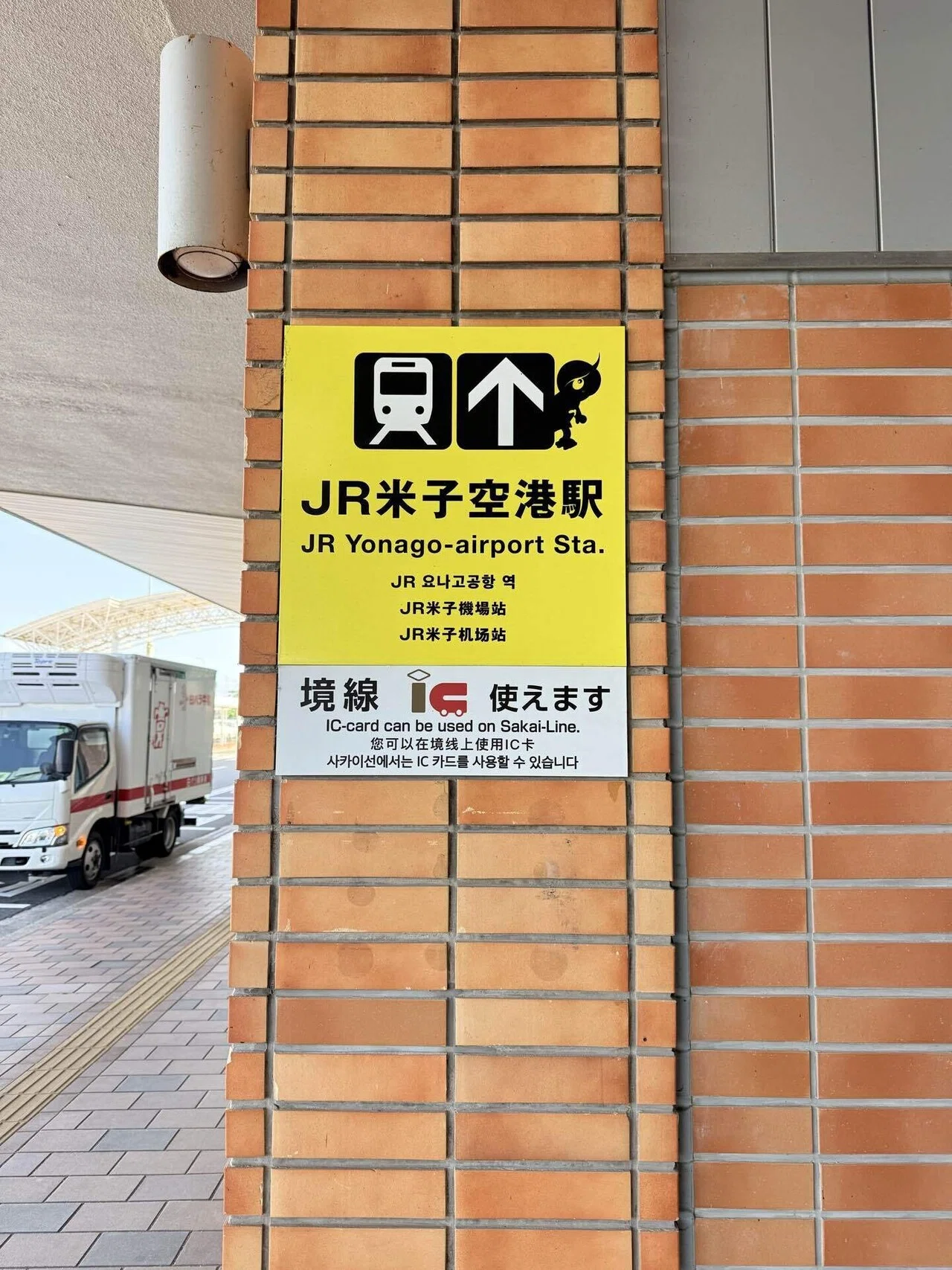 🇯🇵島根】出雲大社女ひとり旅、初見殺しの山陰旅行｜鹿