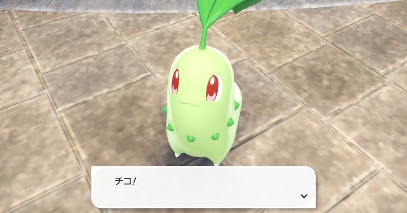 チコリータ　おまとめ チコリータ 373/SM-P｜ポケカシングルカード通販｜Cloveストア