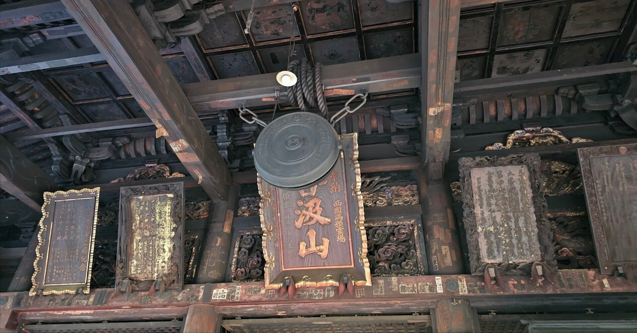 社寺散歩｜谷汲山華厳寺｜岐阜｜西国第三十三番満願霊場｜xicano