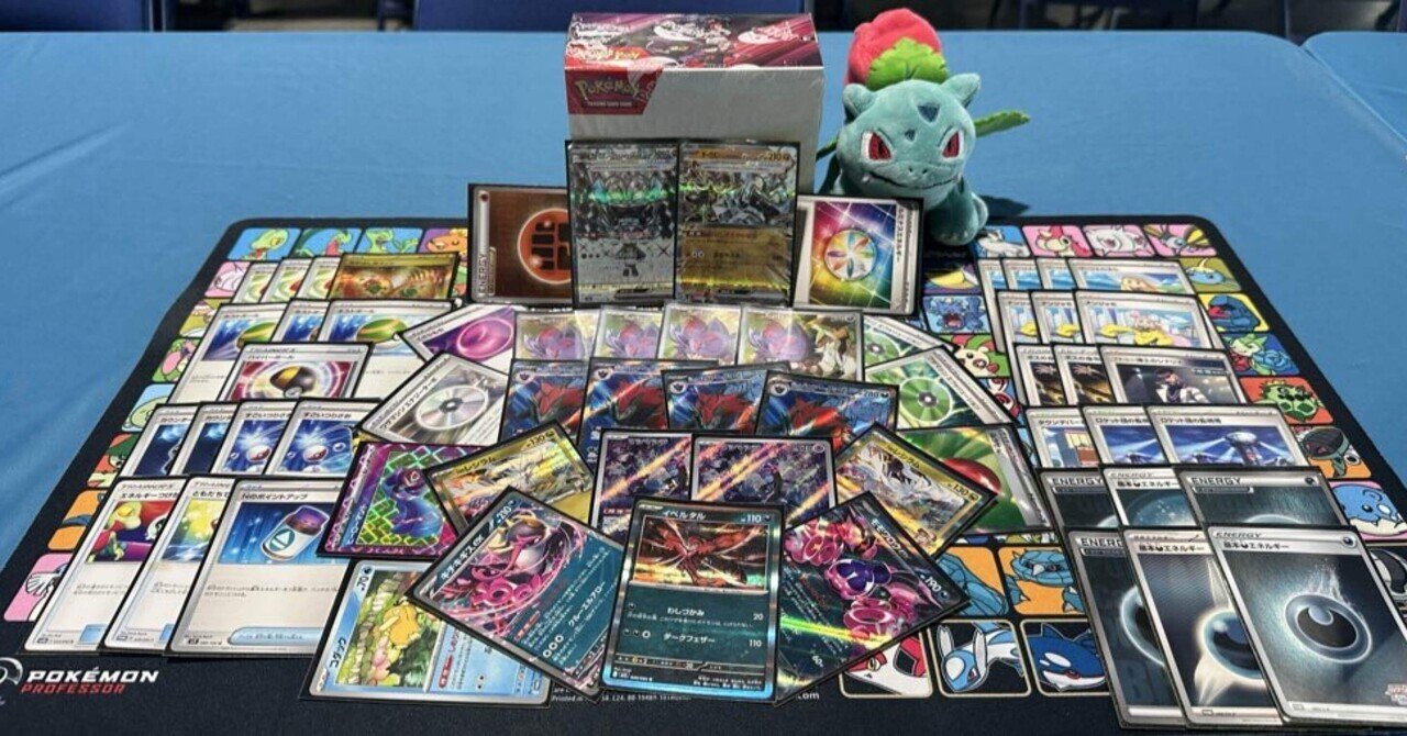 青白人間デッキ プロツアー権利獲得】青白人間を使ってチャンピオンズカップ