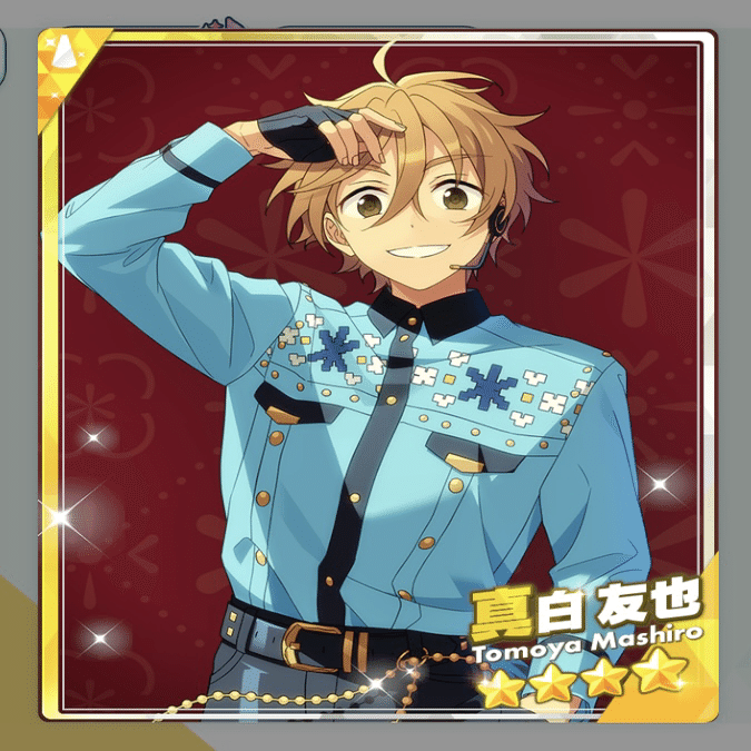 真白友也とわたし【エッセイ】【あんさんぶるスターズ!!】｜はっぱ