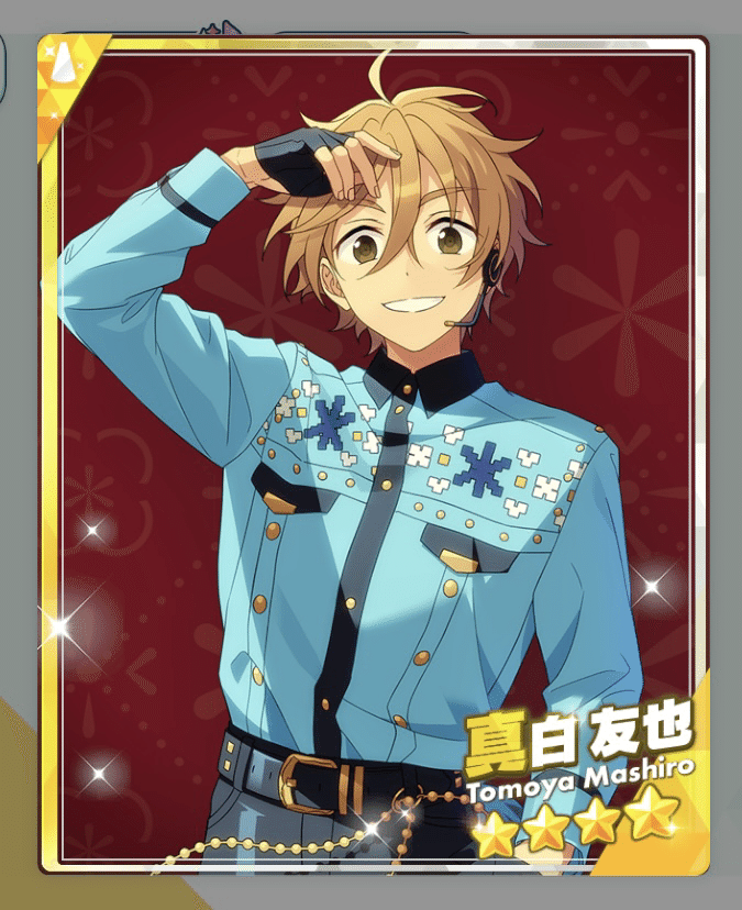 真白友也とわたし【エッセイ】【あんさんぶるスターズ!!】｜はっぱ