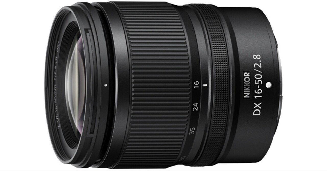 Ponpon 16-50レンズ Ponpon 16-50レンズ NIKKOR Z DX 16-50mm f/2.8 VRが発表されまし