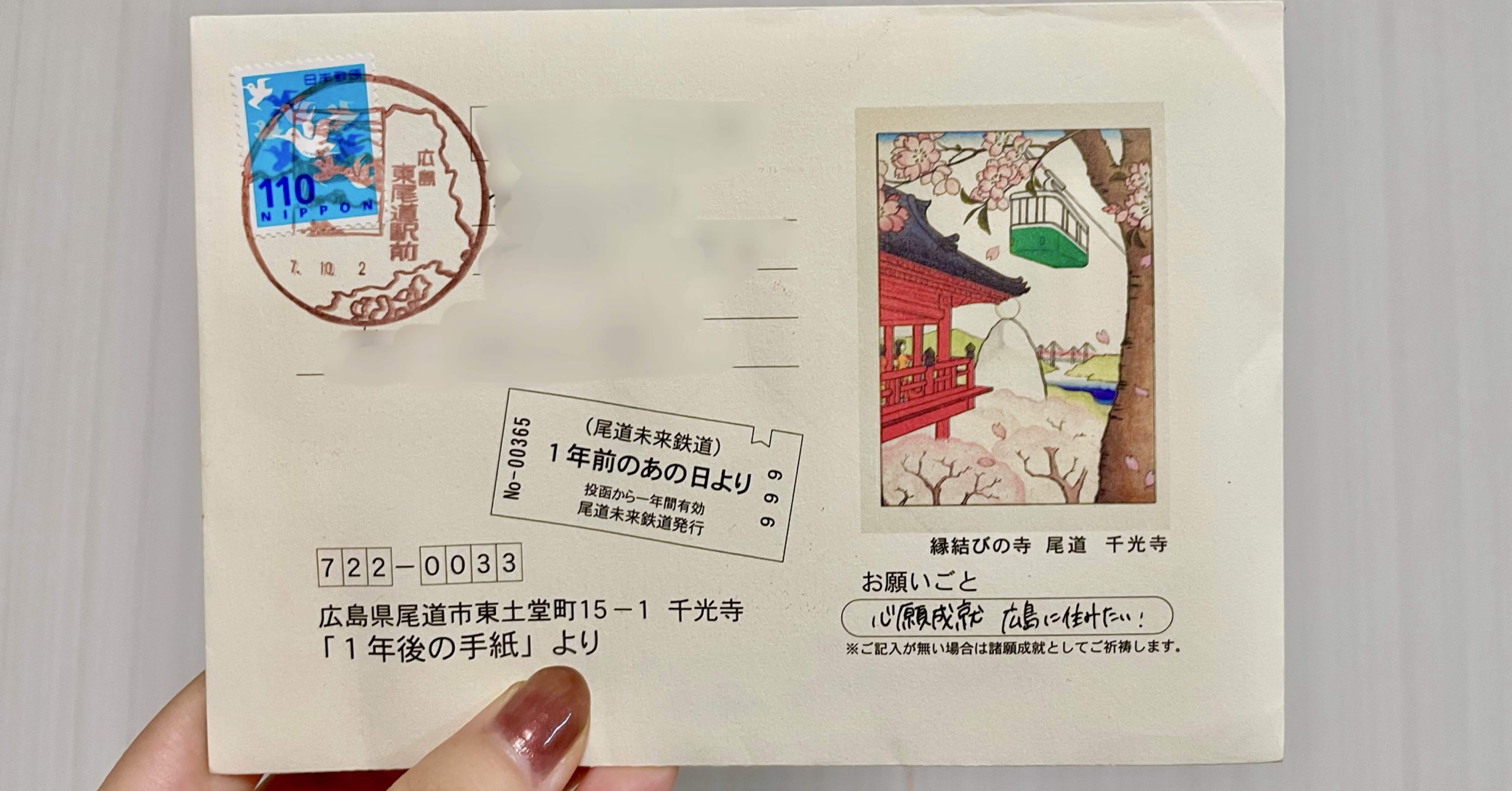 手紙一通 RYUKYU-JAPAN, 1958. Cash Registration Envelope UF7A, Mint + seals