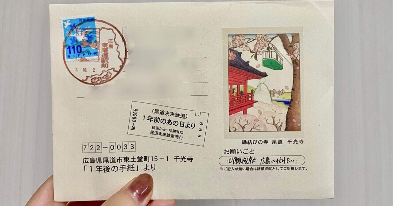 手紙 私もです。最初偽役所からの詐欺手紙かと思いました。