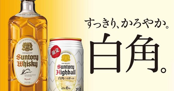 サントリー 角ウイスキー 5L ☆一本8800円☆ 業務サイズ 未開封品 【ハンズ