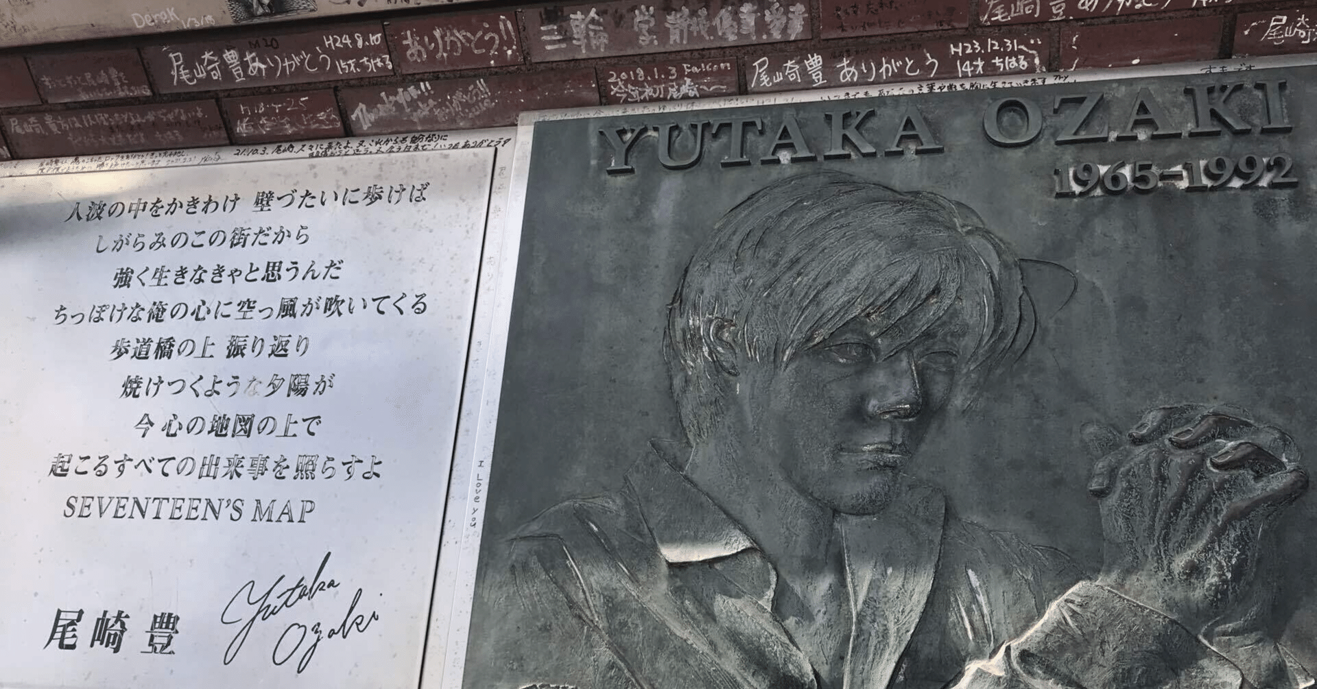 名言考】No.99:自由の二面性～尾崎豊｜ススメ＠マーケター