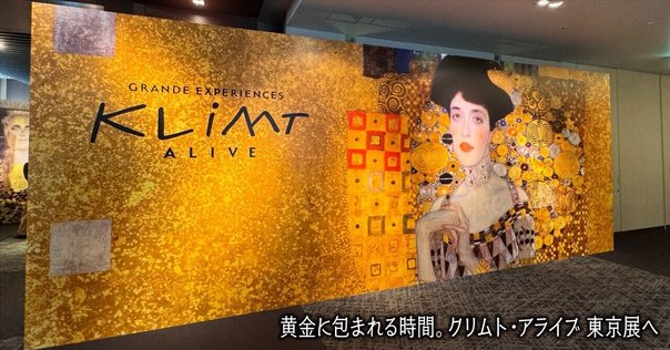 エッシャーの名画「昼と夜」がAITに登場！？ ー科学知識と芸術的