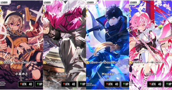 バトスピ汎用カード備忘録③ 赤｜あっつん