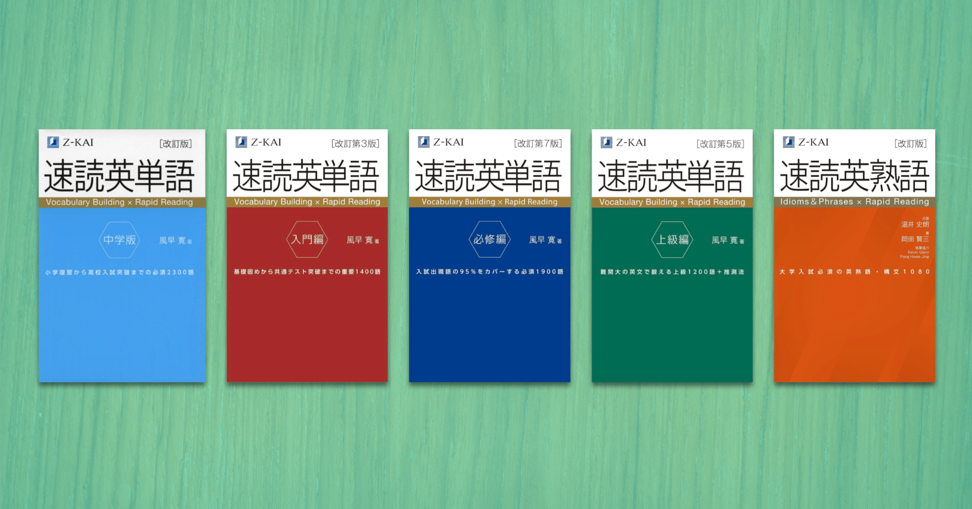 速単」による英語学習、オススメだよ！｜タカサカモト｜Taka Sakamoto