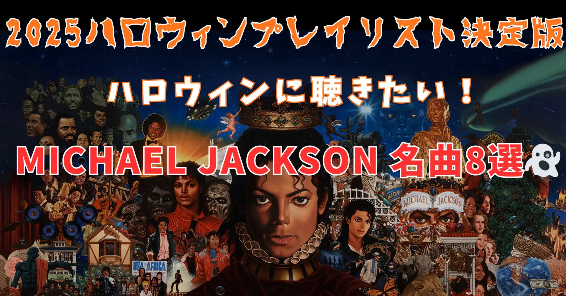 MJ様 専用 MJ 様 専用 mj様専用 Michael Jackson様専用 MJさま専用