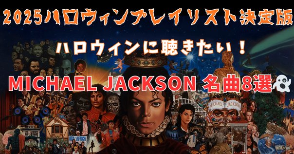 マイケル・ジャクソン・バイオ・ピクチャー『マイケル』、製作順調