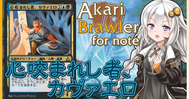 EDHおすすめジェネラル】SeeDの傭兵、スコール【統率者戦デッキ