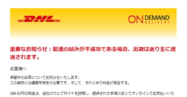件名：Amazon.co.jp お客様のご注文がキャンセルされたことをお知らせ