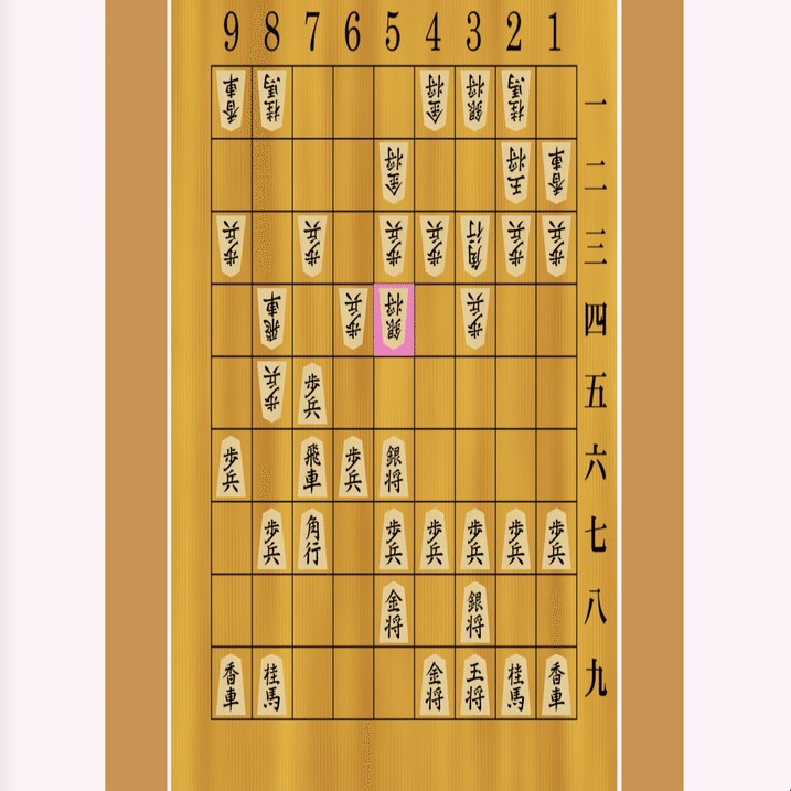 石田流の基本 : 本組みと7七角型 石田流の基本 (本組みと7七角型) (最強将棋21 #) | 戸辺 誠 |本 | 通販