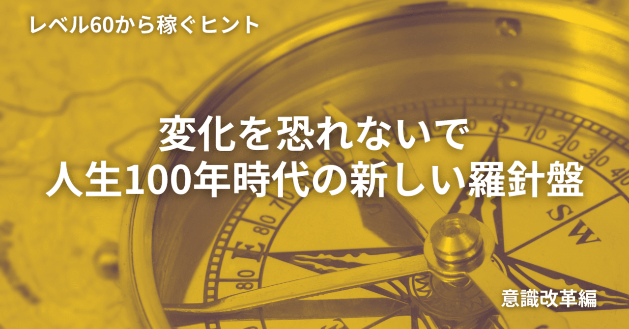 平行的な知覚に忍び寄る技術 人間の意識の革命的なマニュアル 平行的な知覚に忍び寄る技術-人間の意識の革命的なマニュアル