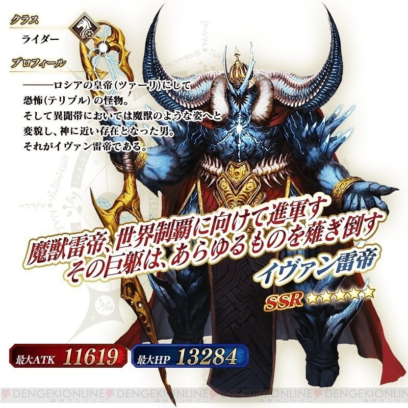 Fgo 個人的 復刻して欲しいサーヴァントランキング シュウ3 Note Fgo 個人的 復刻して欲しいサーヴァントランキング シュウ3 Note