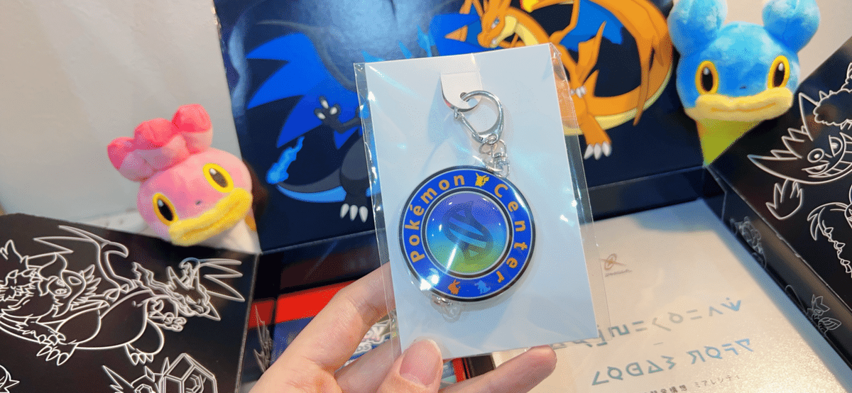新品・未開封 ポケモンレジェンズZA + 特典キーホルダー 未開封 ポケモン LEGENDS Z-A ポケモンセンター購入特典 キーホルダー