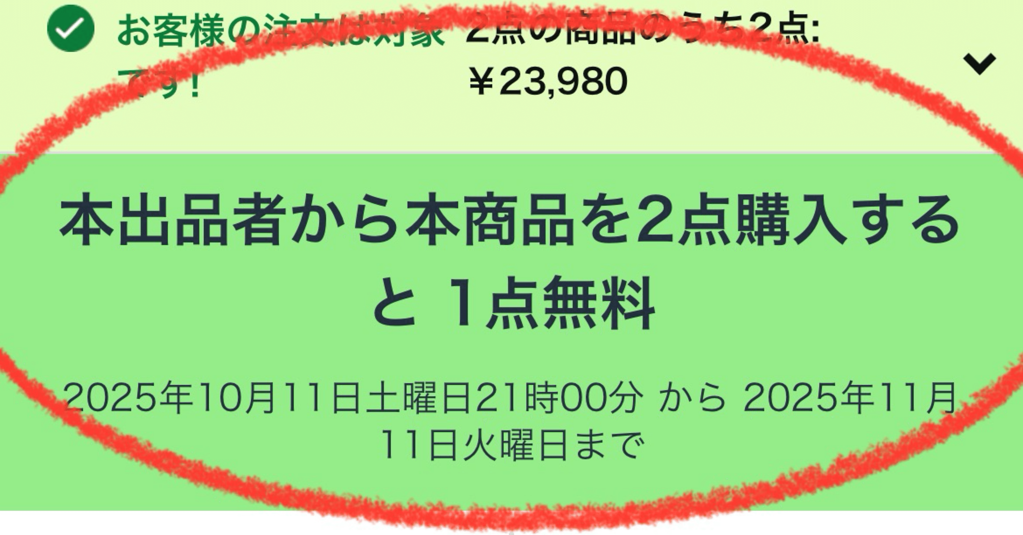 アケコンのパーツ、ブルックの基板が安くなっていた件 102｜774