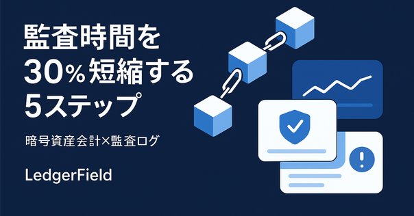 IT統制評価全書 IT統制評価全書 | 有限責任 あずさ監査法人 IT監査部 編著 |本