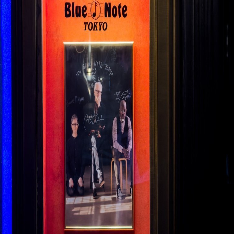 Liveメモ - BILL FRISELL TRIO featuring RUDY ROYSTON & THOMAS