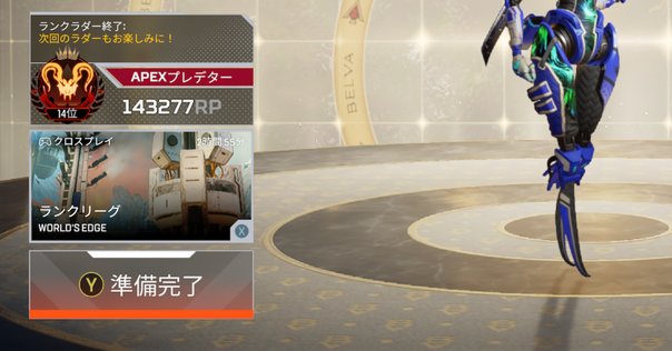 XimApex (元プレデター) XimApex (元プレデター) xim apex 元Apexプレデターが使ってた