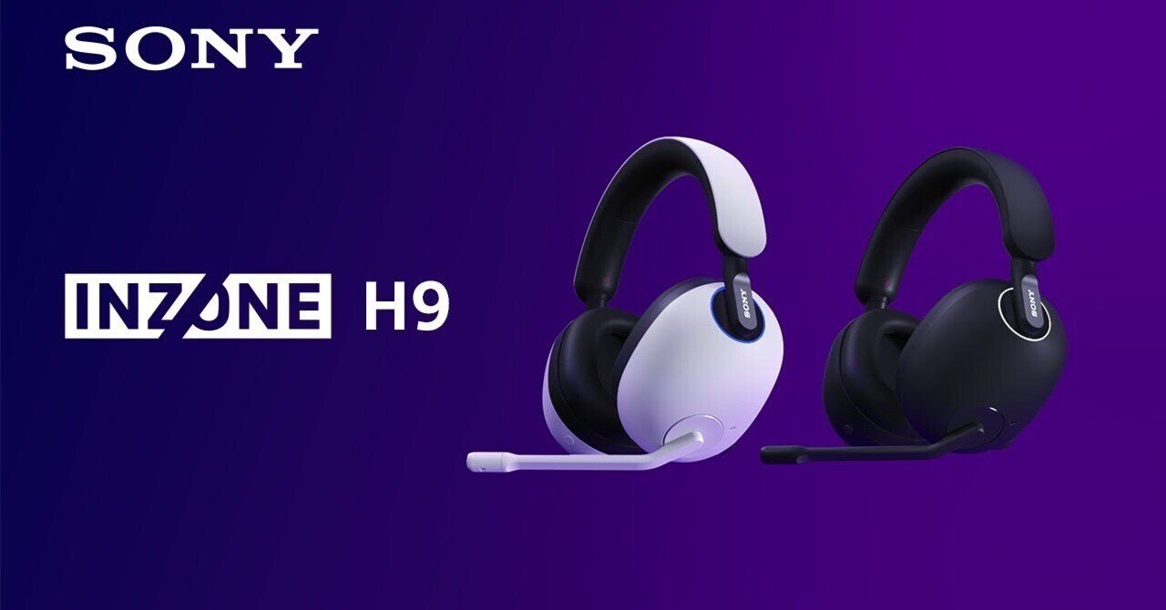 徹底レビュー】SONY INZONE H9：勝つための「音」を手に入れろ