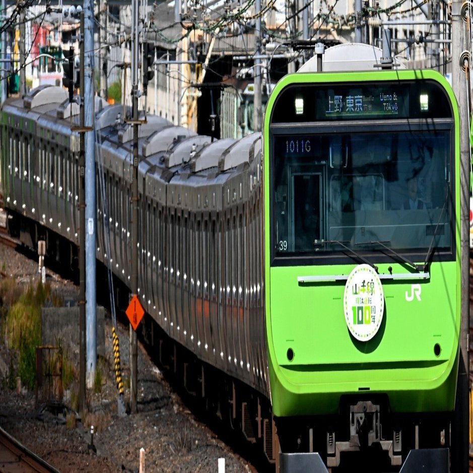 山手線 環状運転100周年記念号を一気に2本撮る！｜隣の芝生は隣の芝生