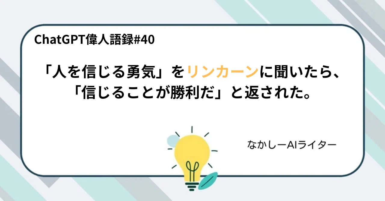 見出し画像