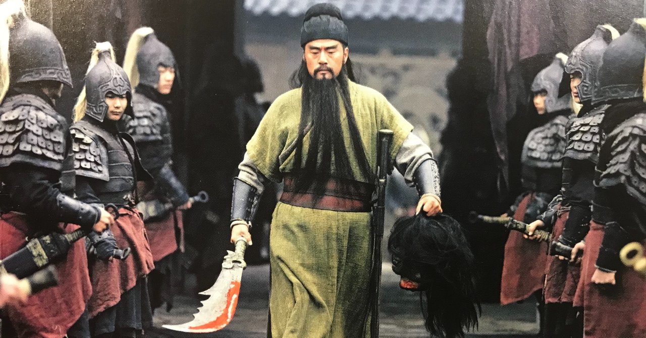 Amazon.com: 全相三国志平話: 9784267018671: Shōsuke Tatsuma