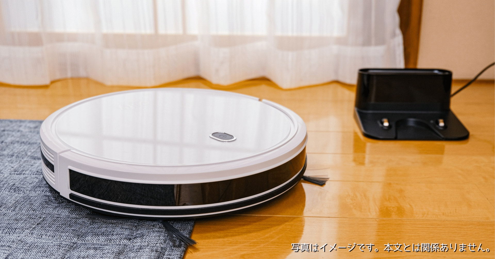 roborock(ロボロック)のQrevo CurvCはどうなの？口コミや特徴は