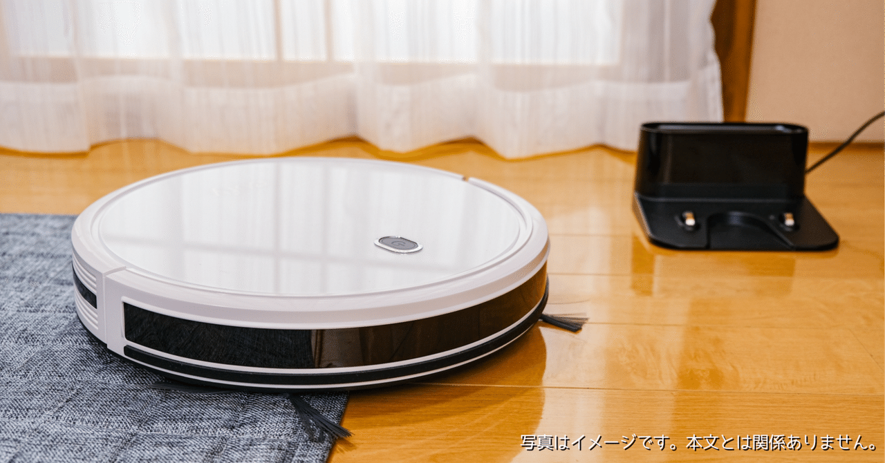 roborock(ロボロック)のQrevo CurvCはどうなの？口コミや特徴は