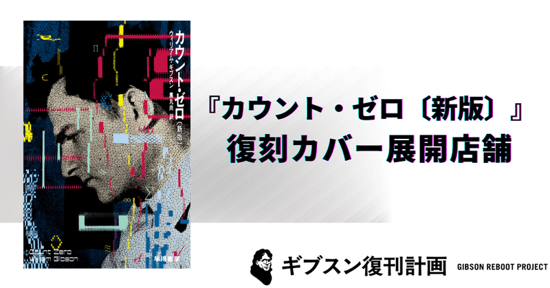 キマイラ666　早川書房5点 まぜるな危険: 書籍- 早川書房オフィシャルサイト｜ミステリ・SF