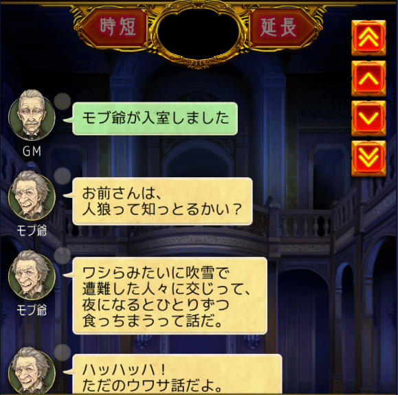 スピード逆村 ビル純愛者 初日優勝する 未知広 Note