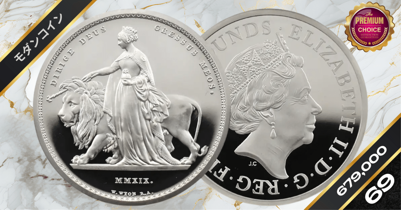 2019 エリザベス2世 ウナ＆ライオン 5ポンド2オンス銀貨 NGC