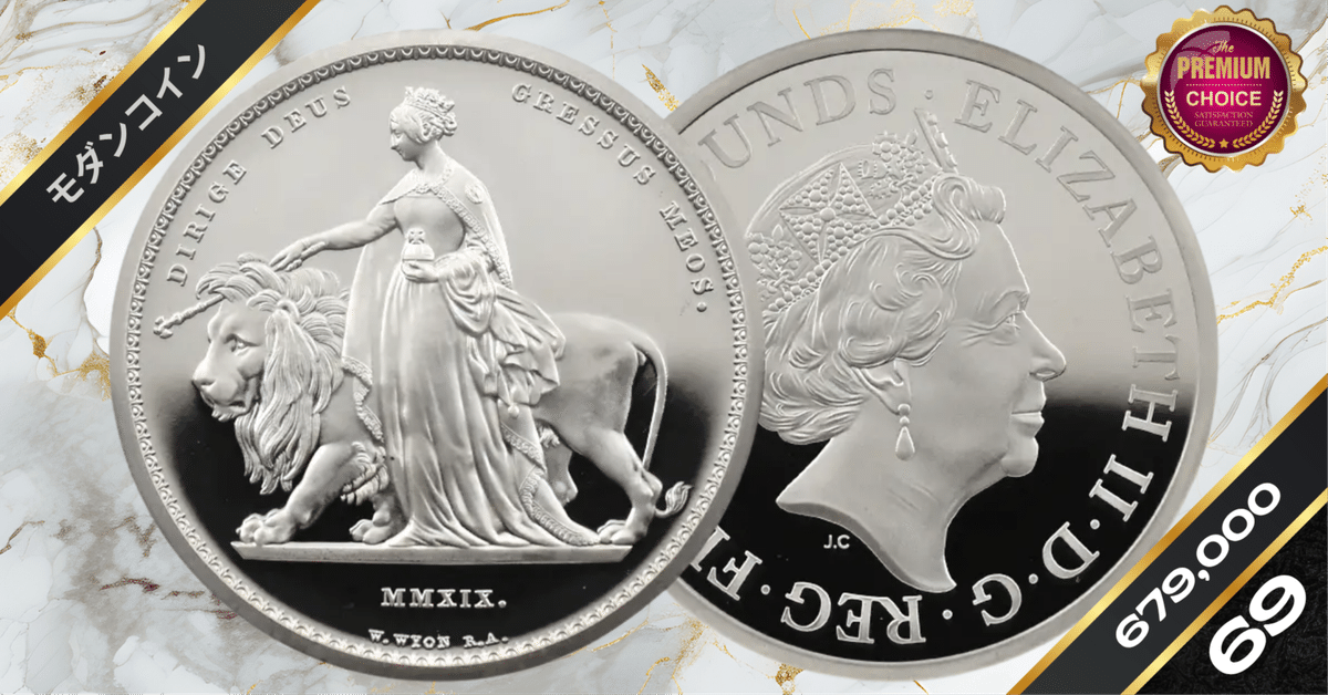 2019 エリザベス2世 ウナ＆ライオン 5ポンド2オンス銀貨 NGC