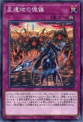 クローラーデンドライト psa9 クローラーデンドライト psa9 - メルカリ