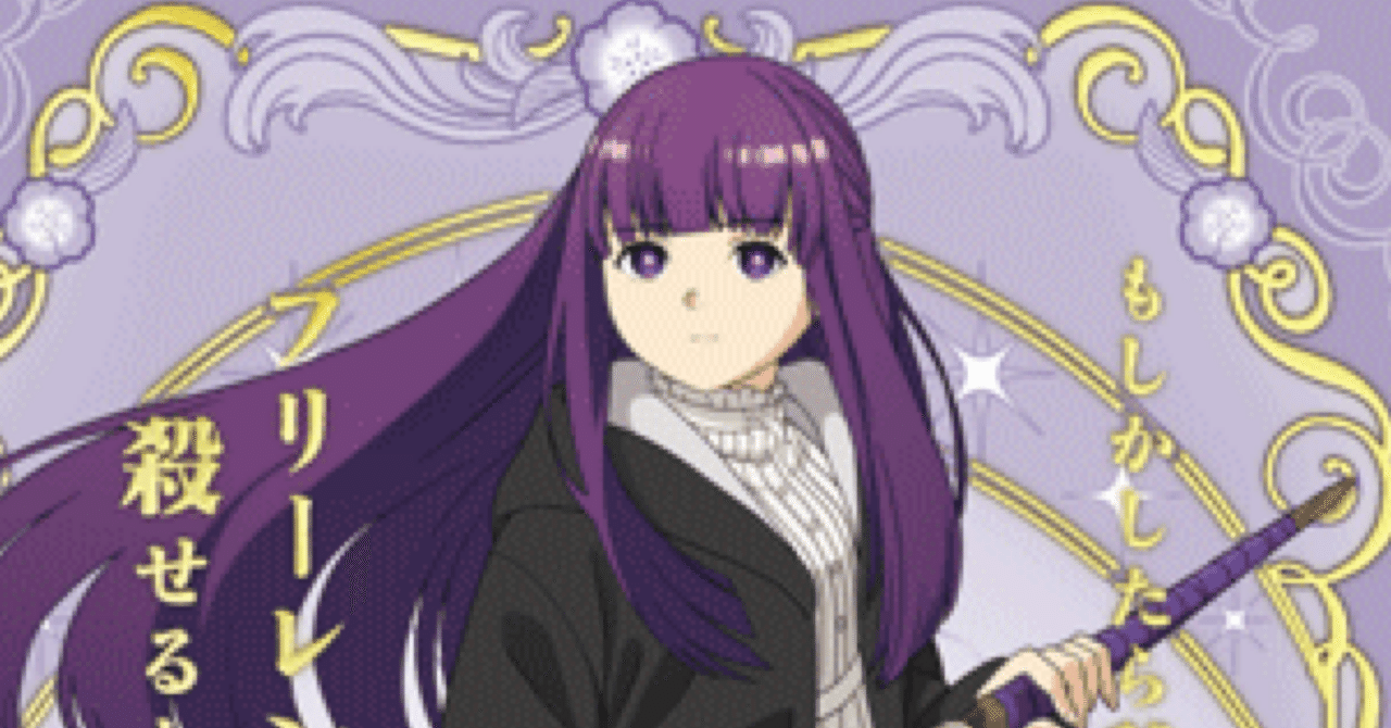 ヴァンガード フェルン　フリーレン　デッキ 卍完全攻略！フェルンデッキの全て卍｜桜花